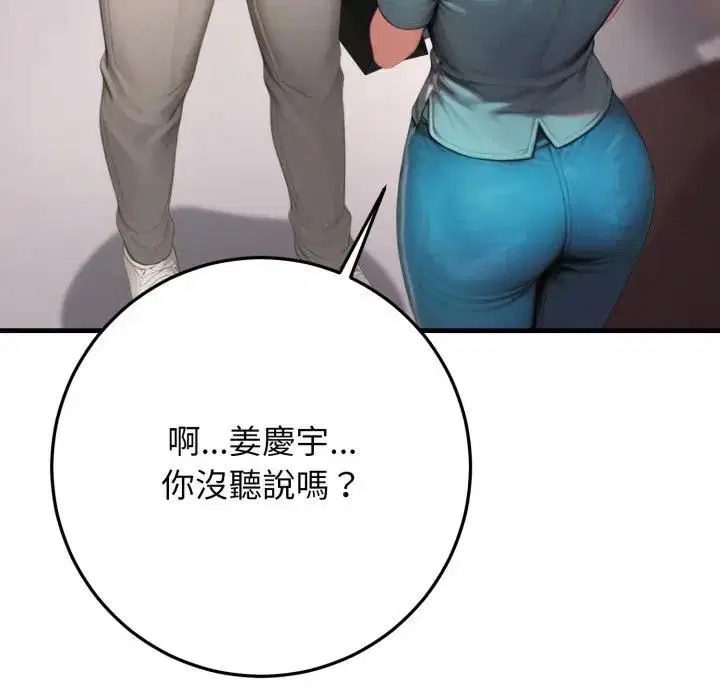 第23話