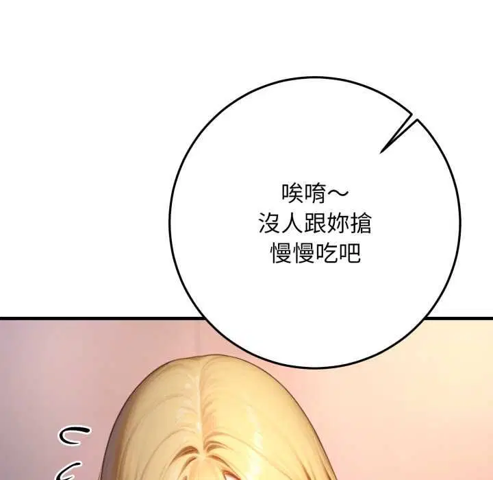 第24話