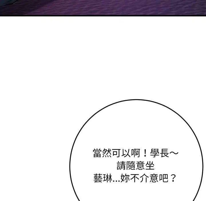 第24話