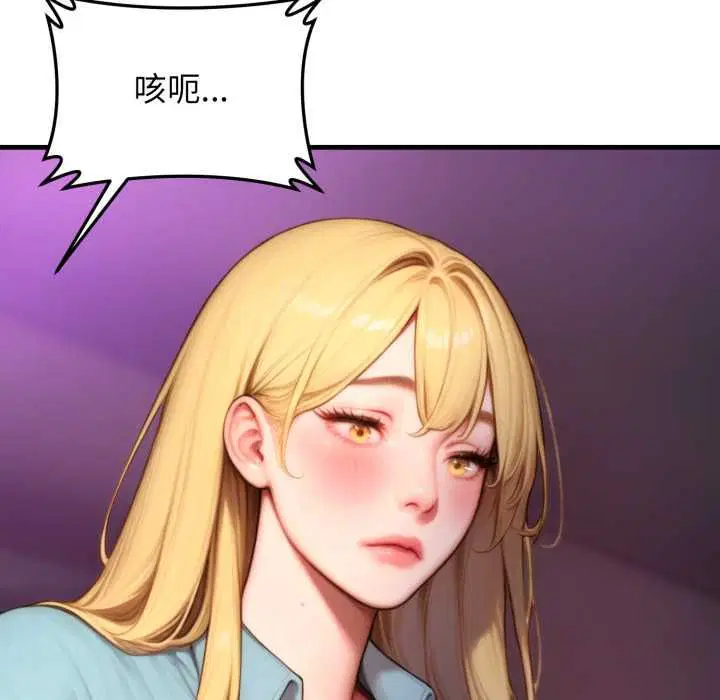 第24話