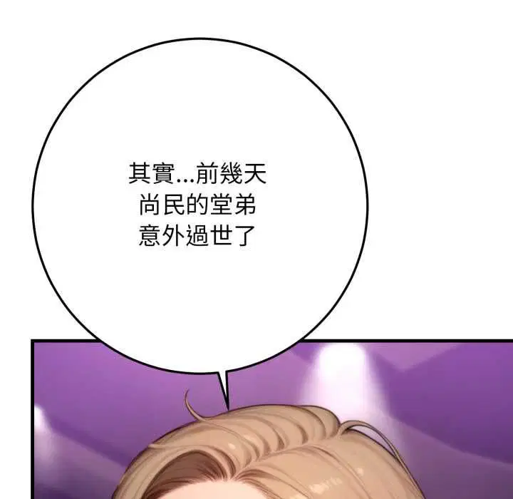第24話