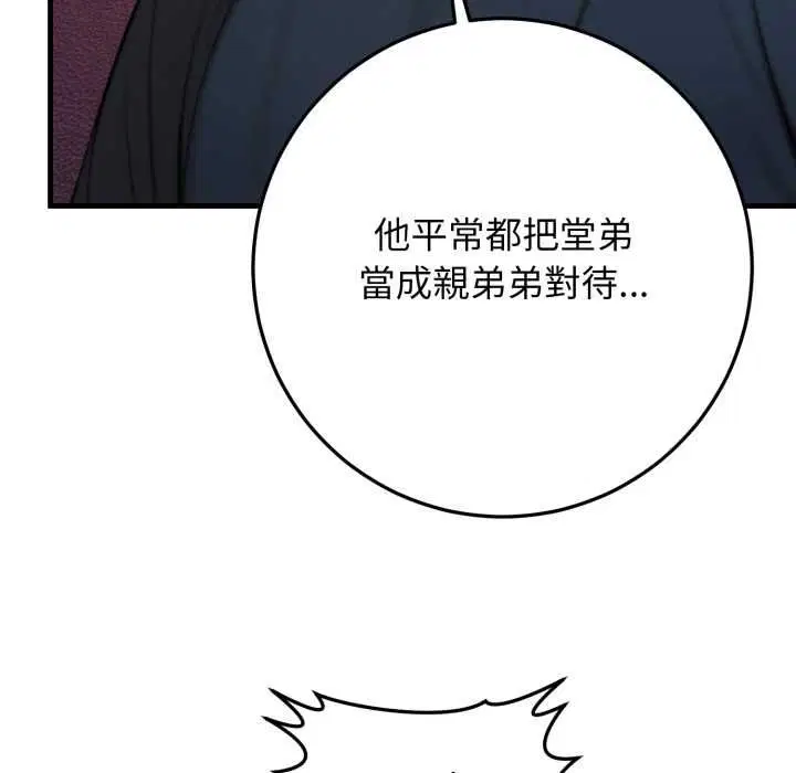 第24話
