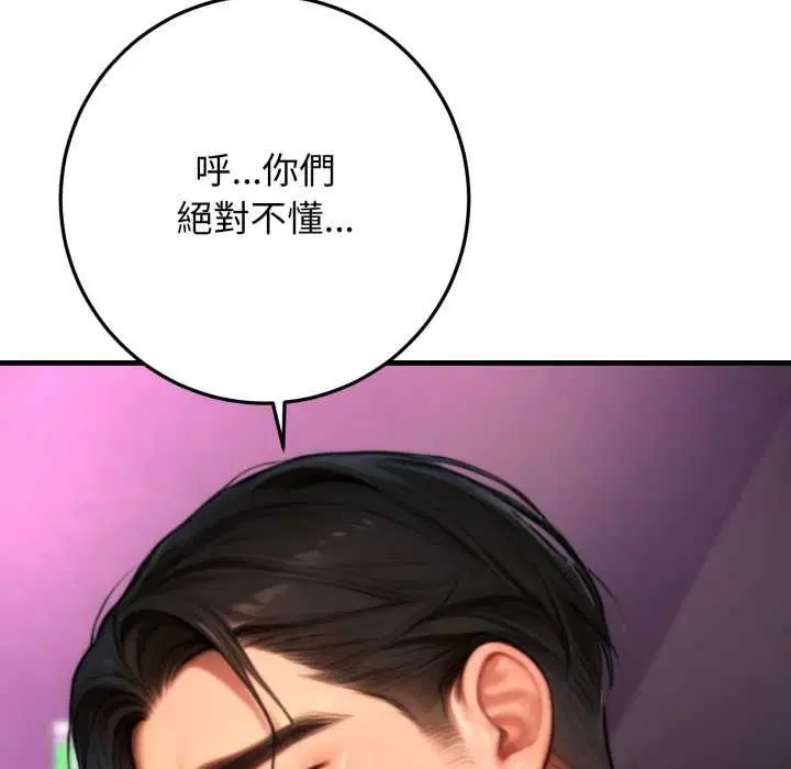 第24話