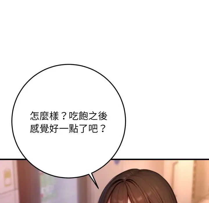 第24話