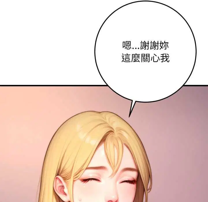 第24話