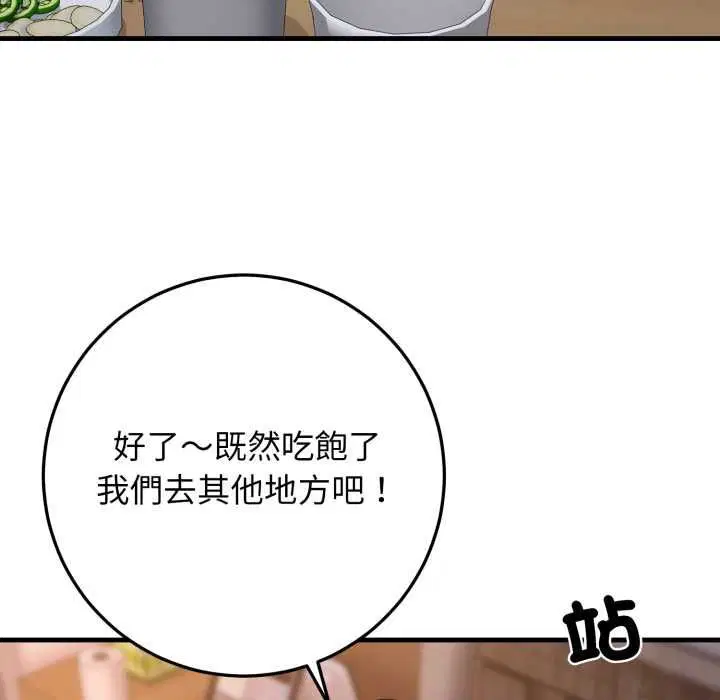 第24話
