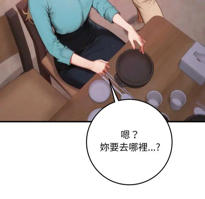 第24話