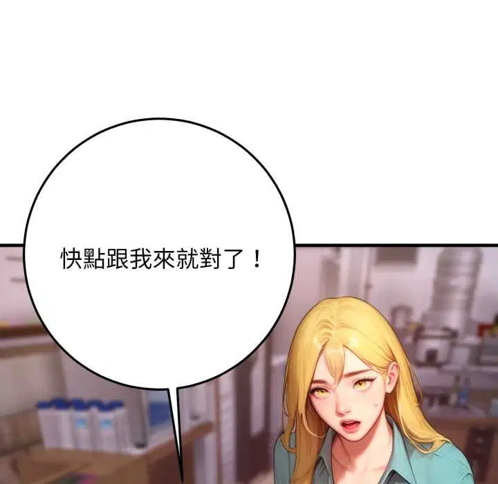 第24話
