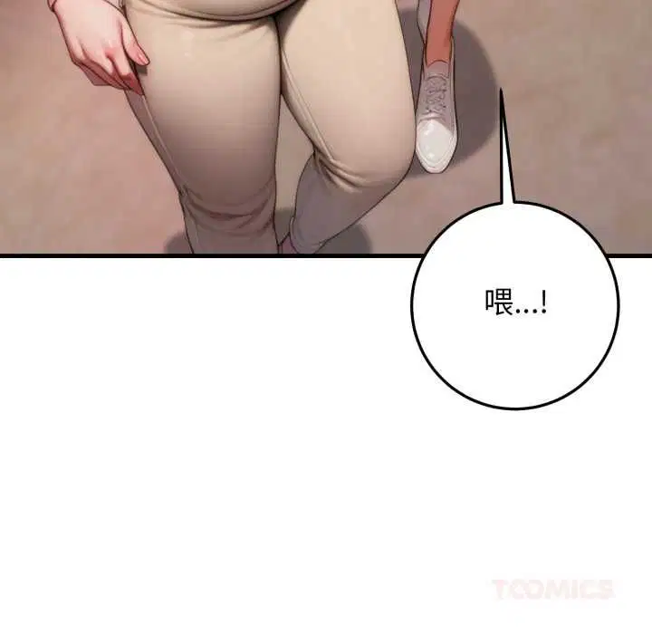 第24話