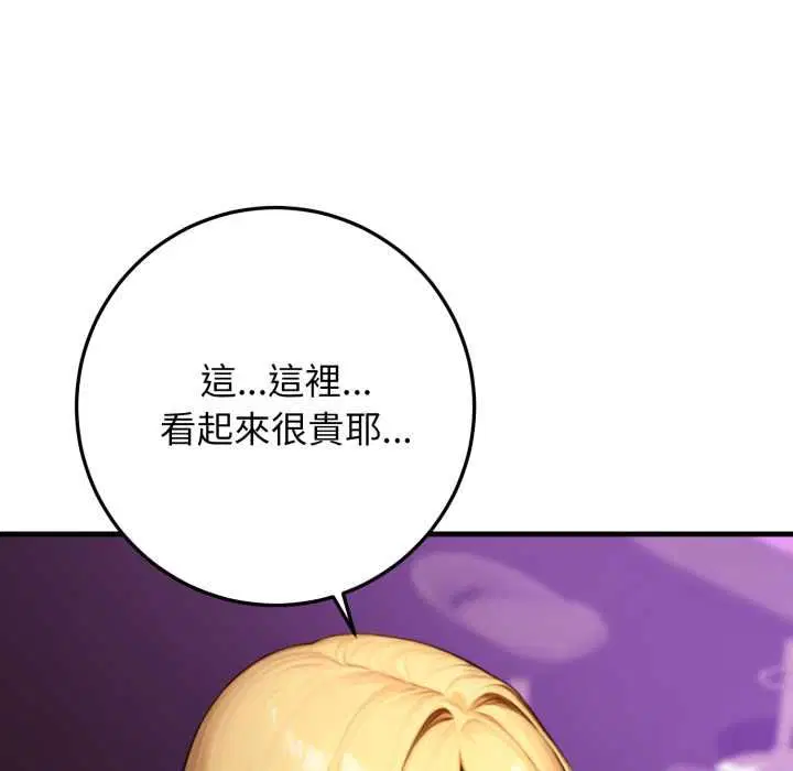 第24話