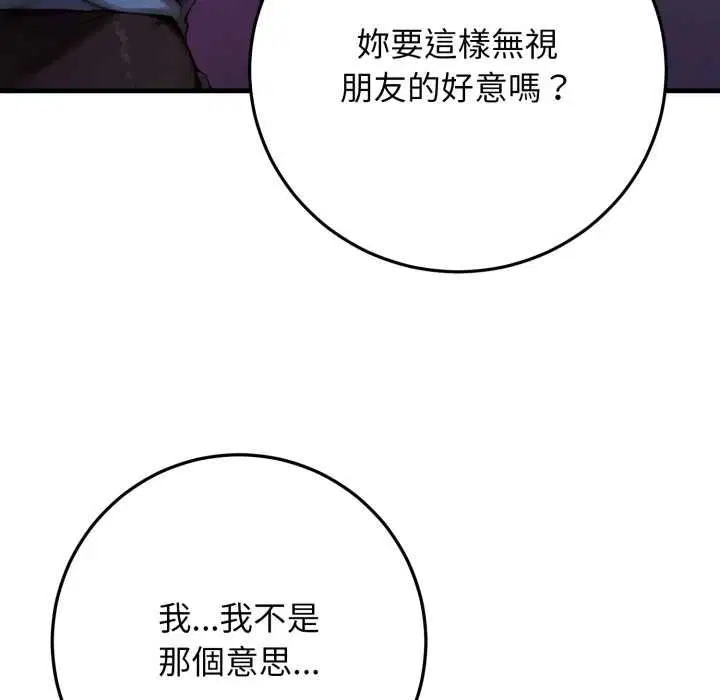 第24話