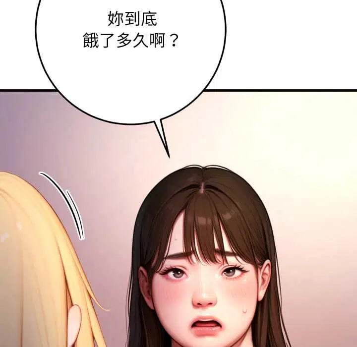 第24話