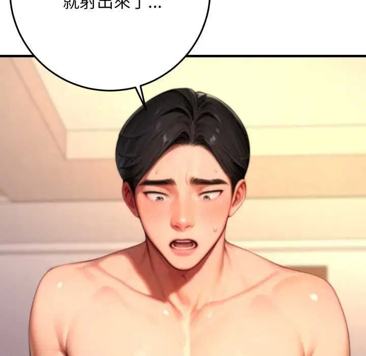 第25話