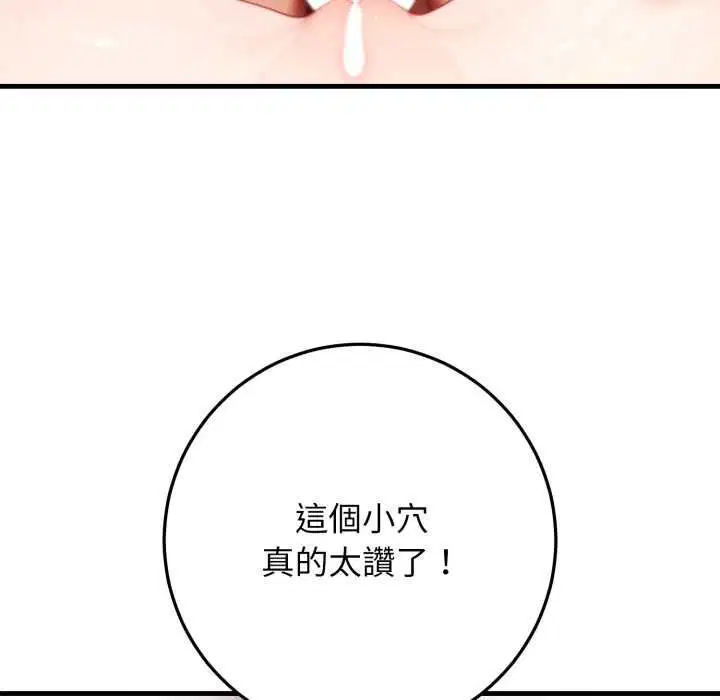 第25話