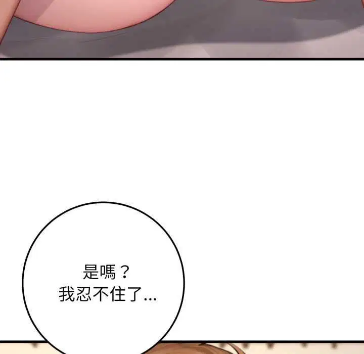 第25話