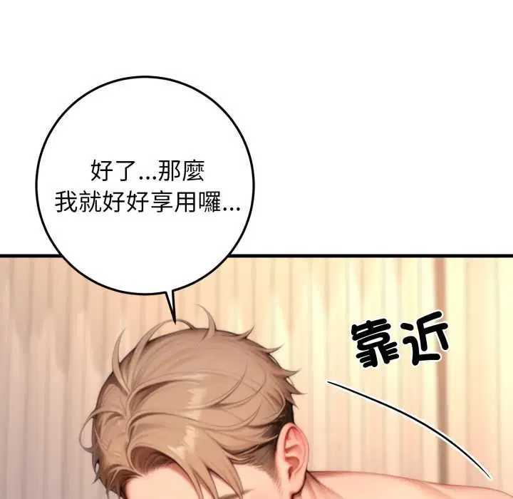 第25話