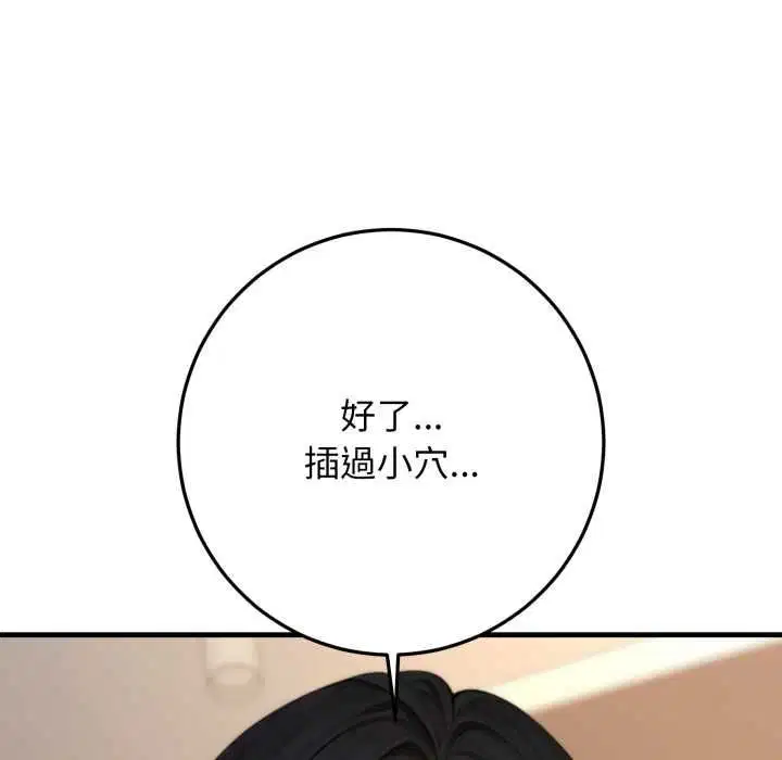 第25話