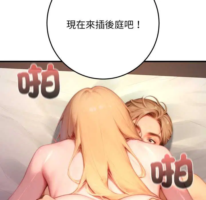 第25話