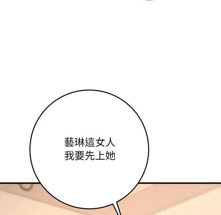 第25話