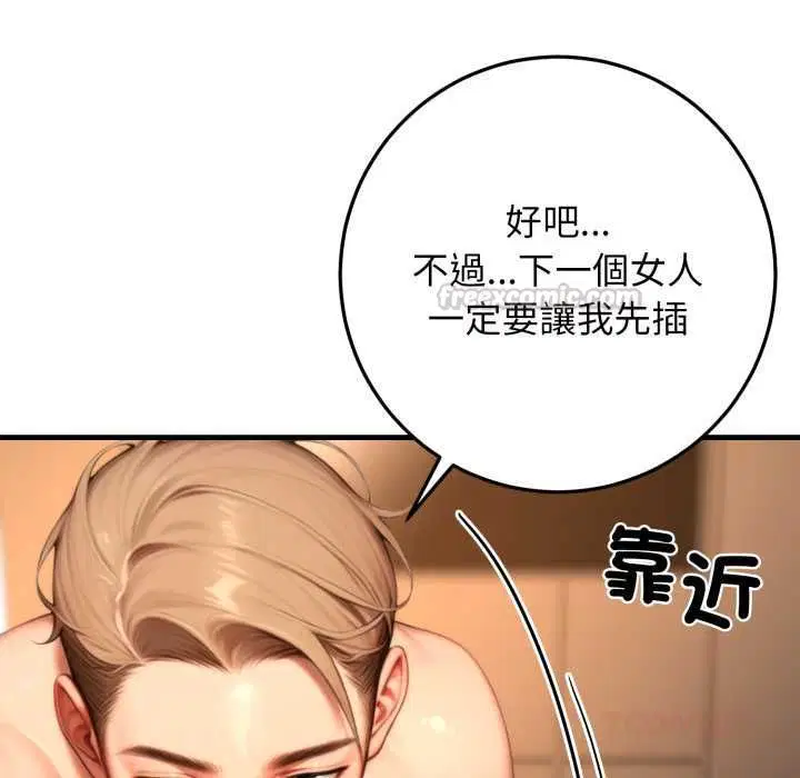 第25話
