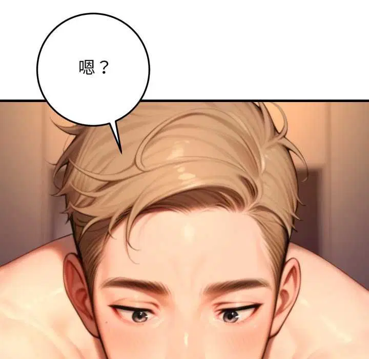 第25話
