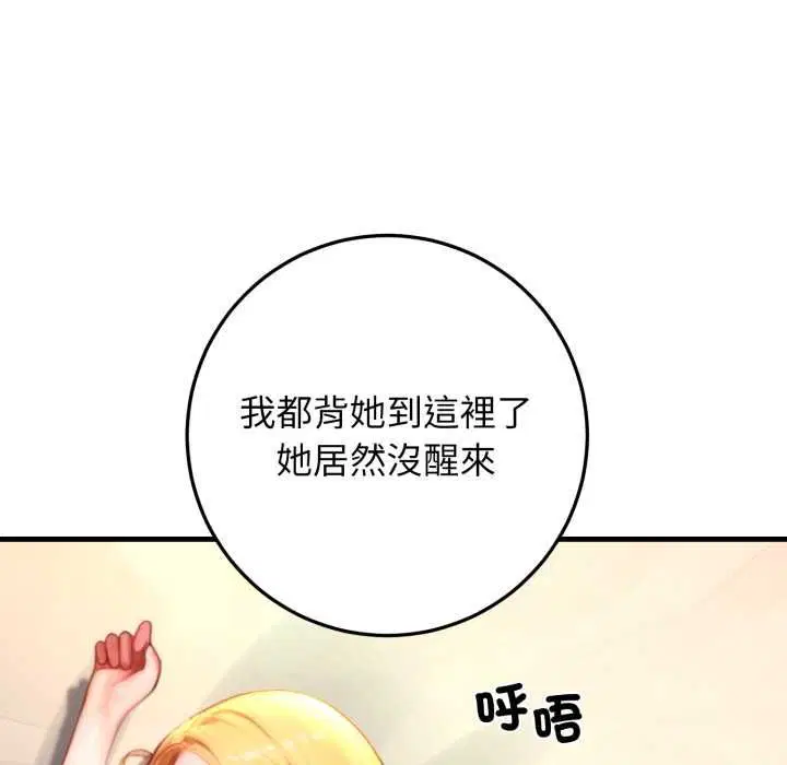 第25話