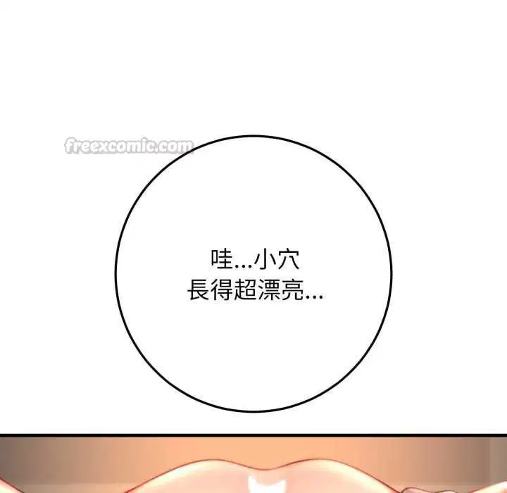 第25話