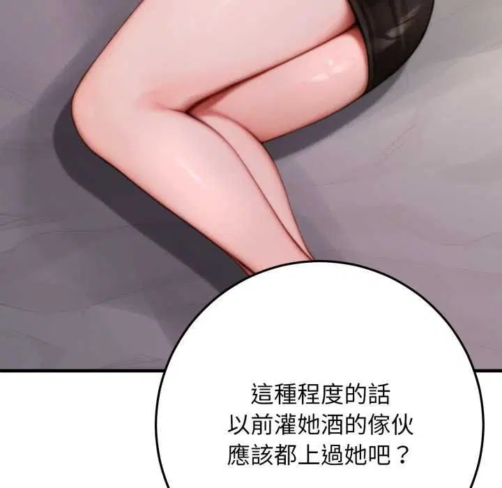 第25話