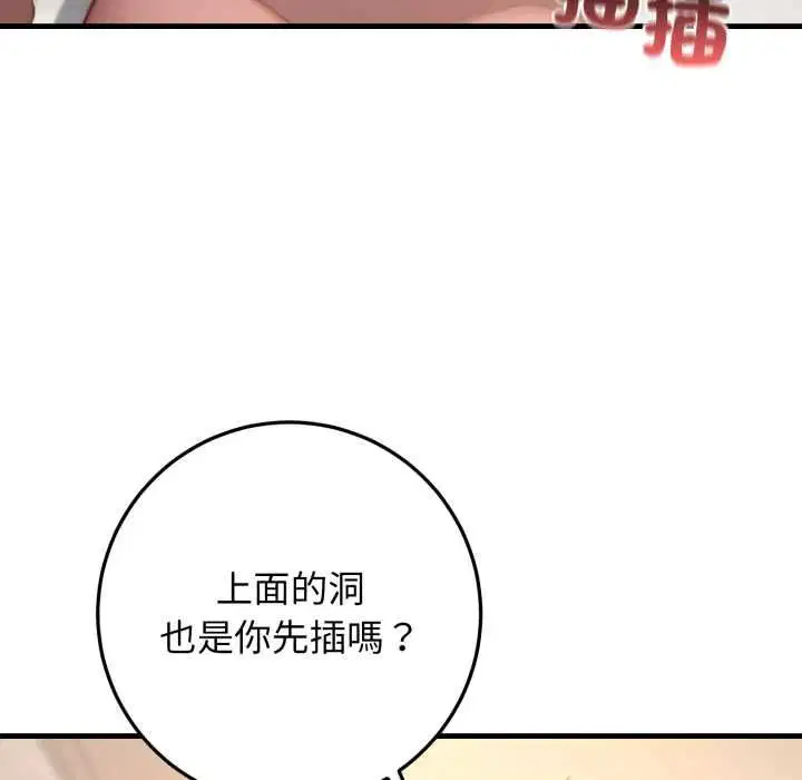 第25話