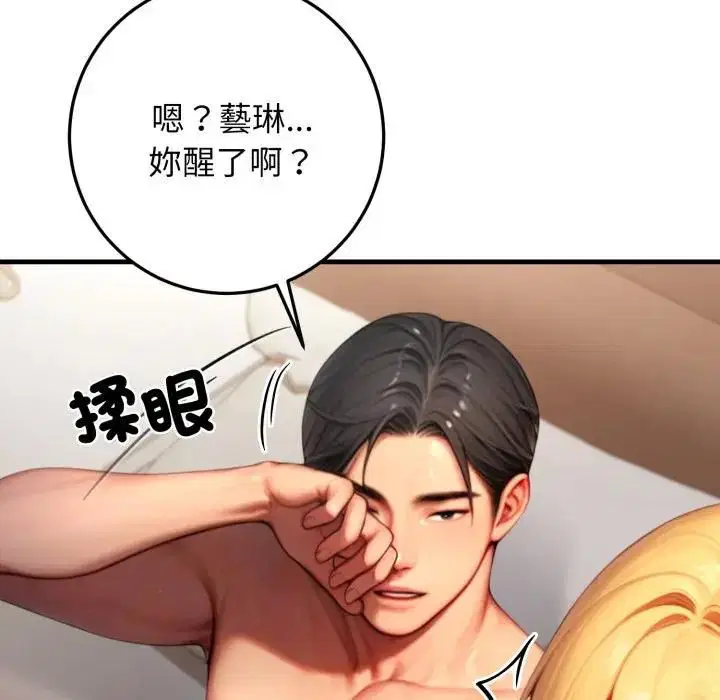 第26話