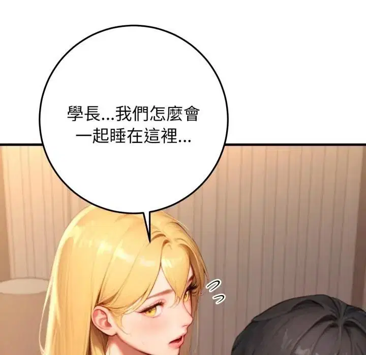 第26話