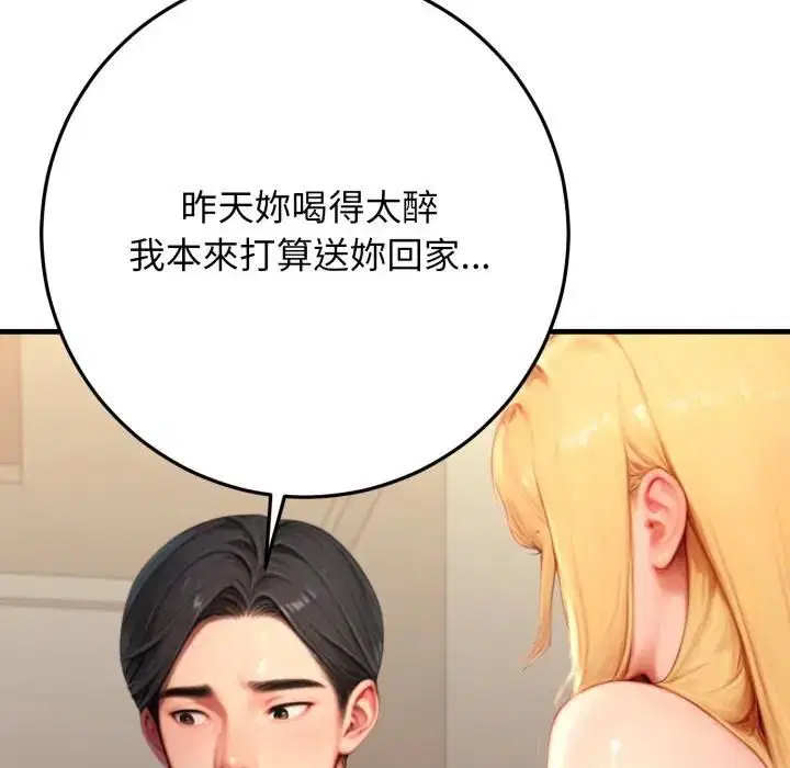 第26話