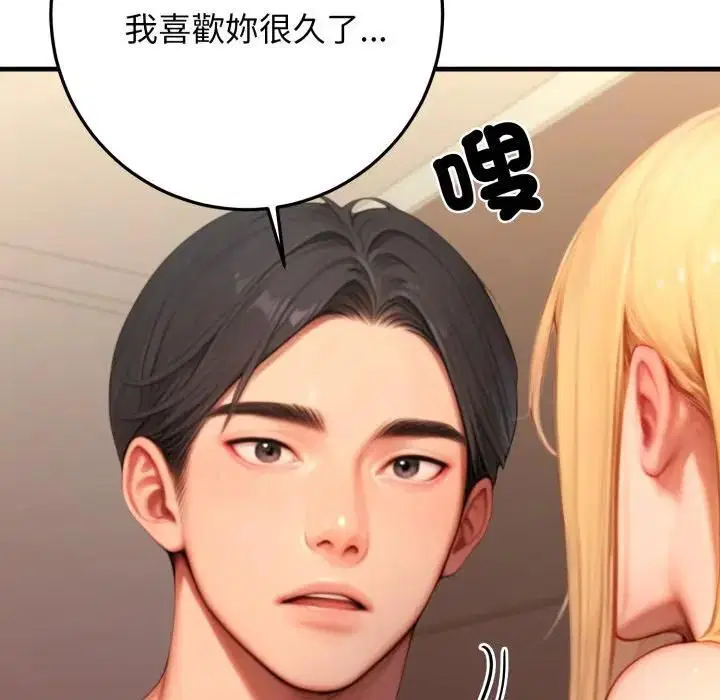 第26話
