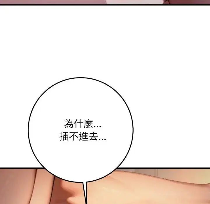 第26話