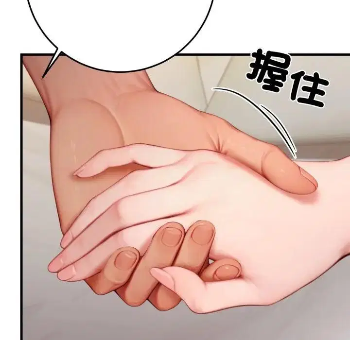 第26話