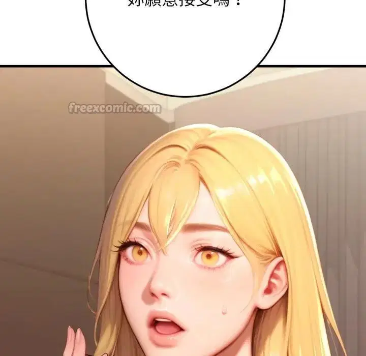 第26話