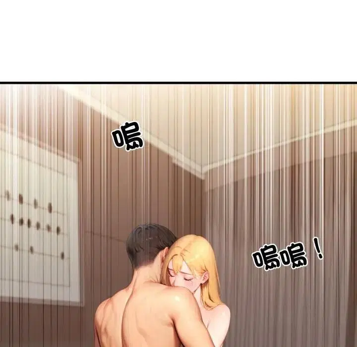 第26話