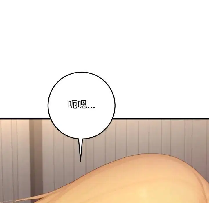 第26話