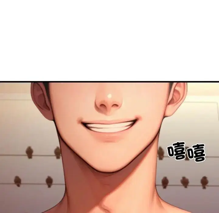 第26話