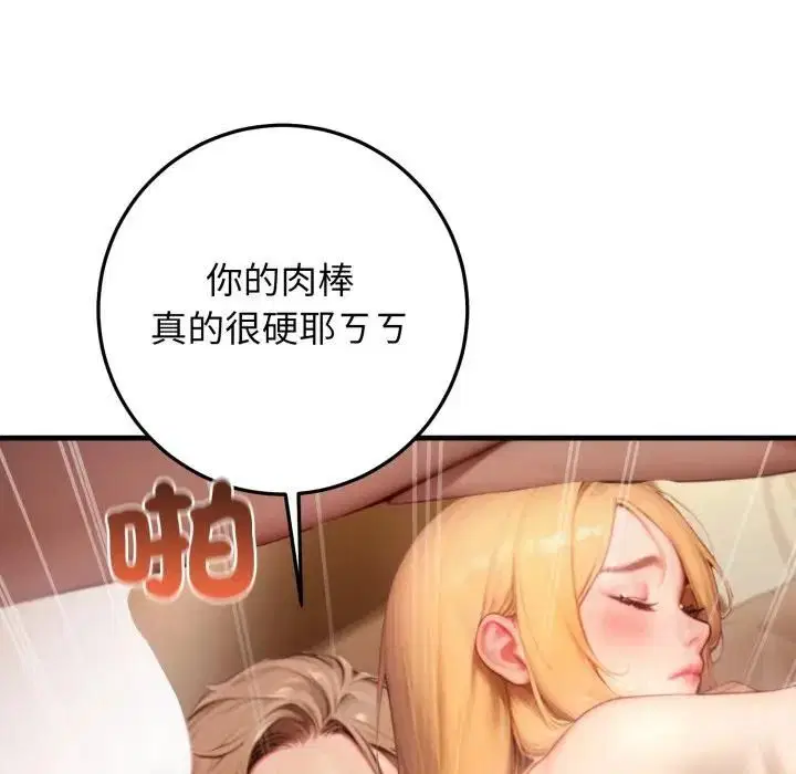 第26話