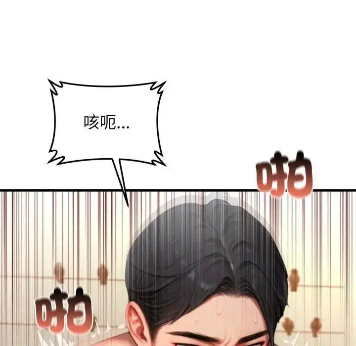第26話
