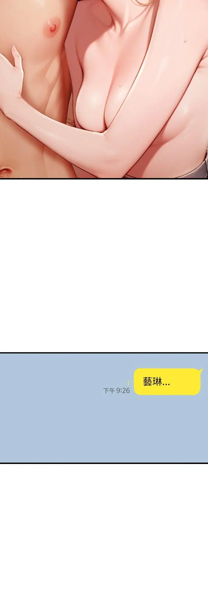 第27話