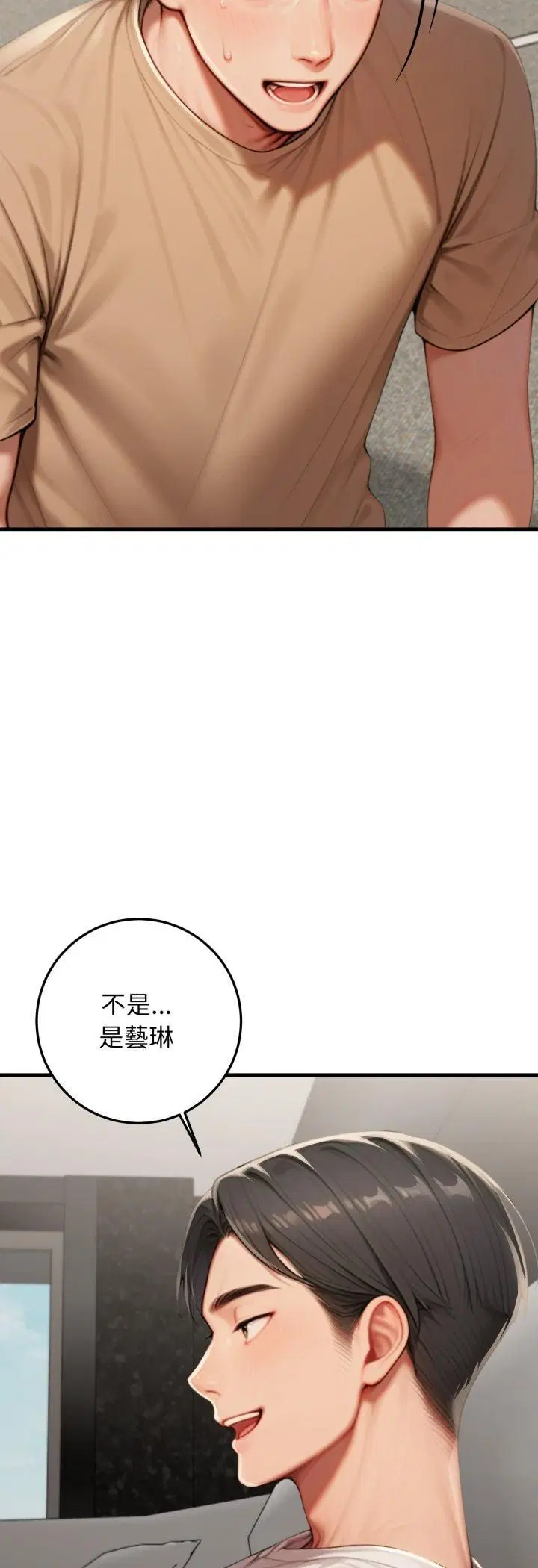 第27話