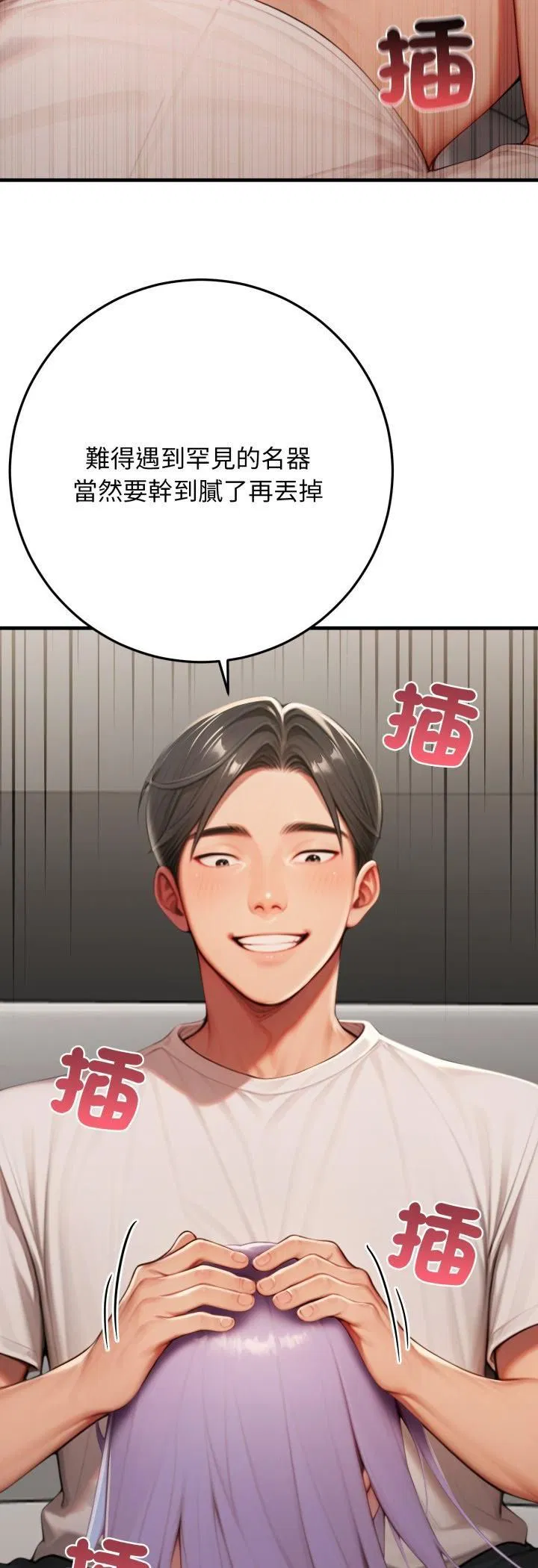 第27話