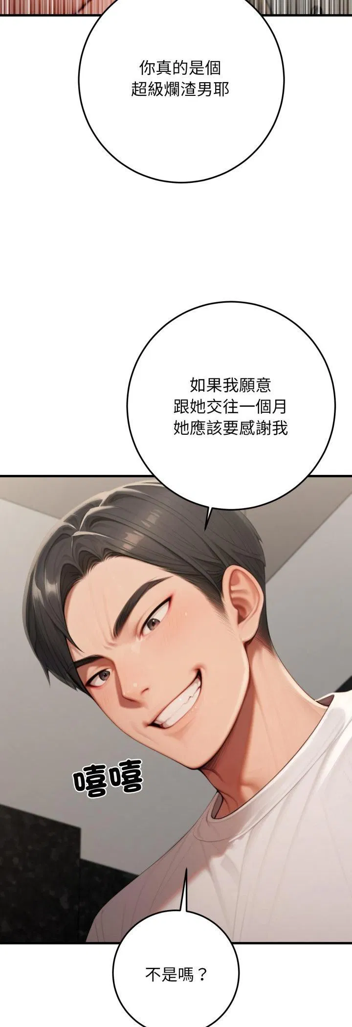 第27話