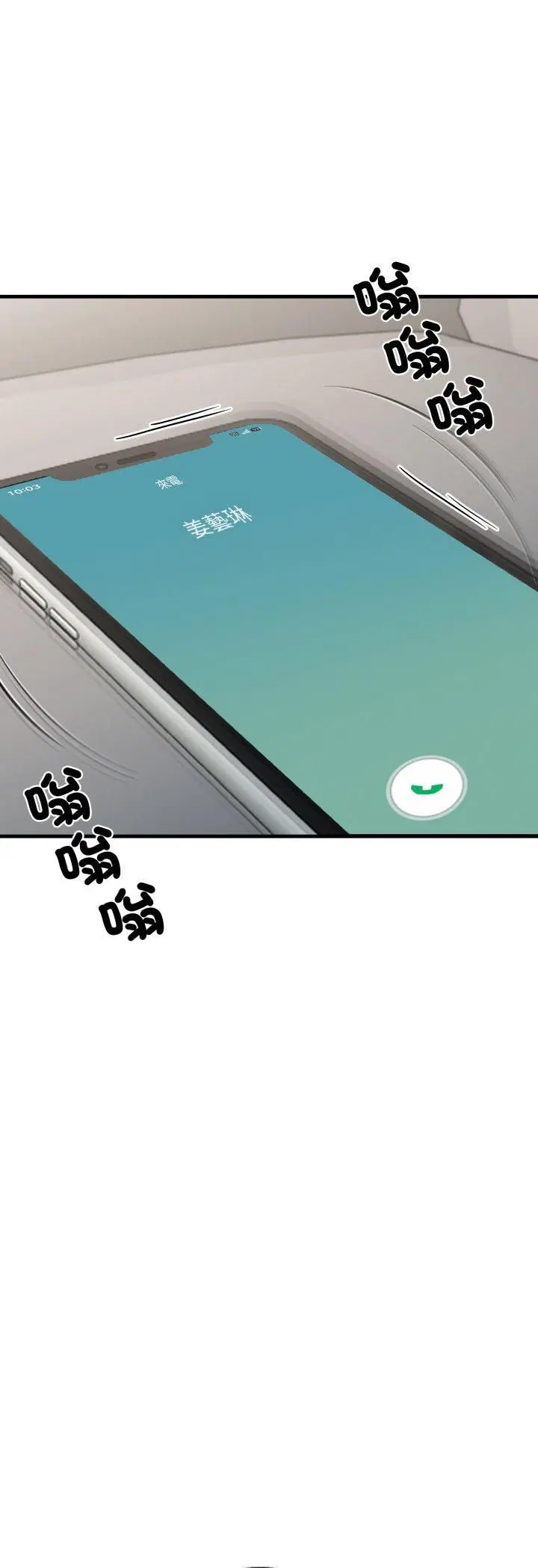 第27話