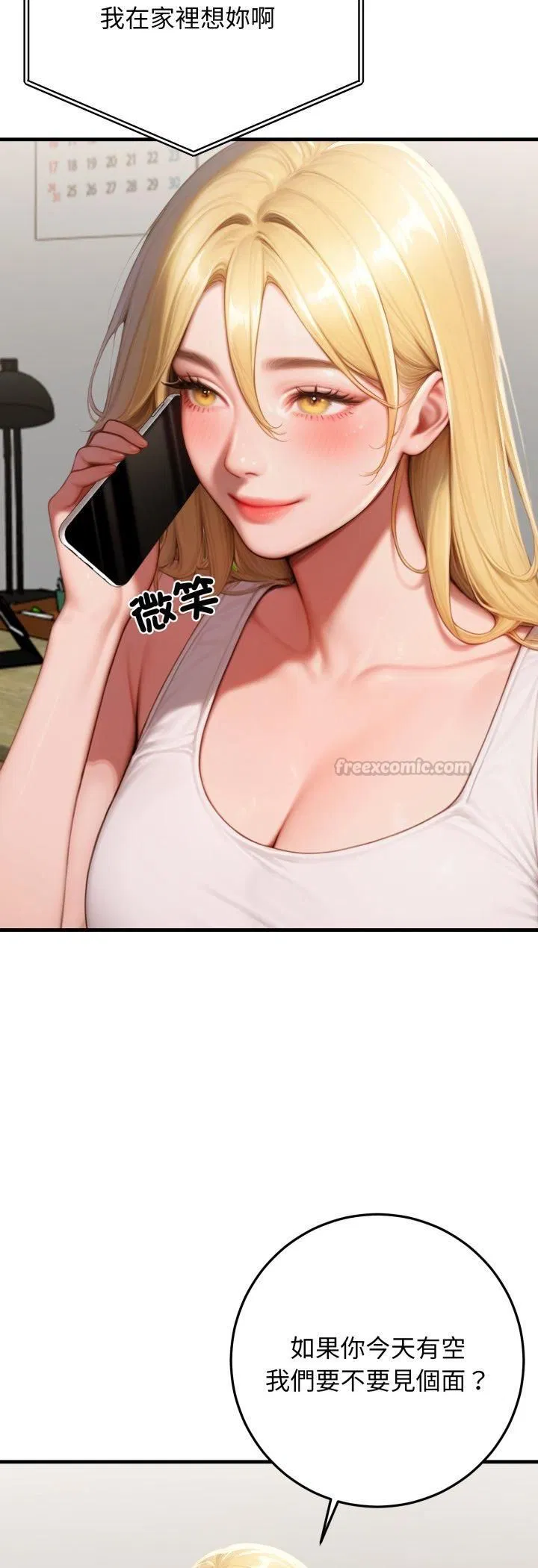 第27話