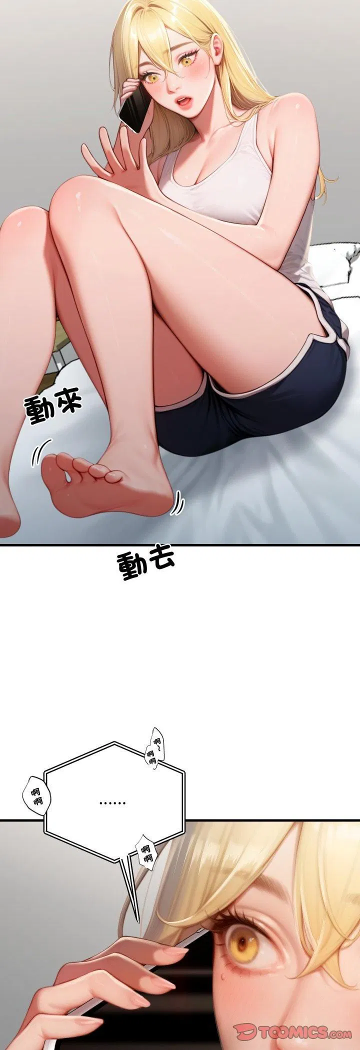 第27話