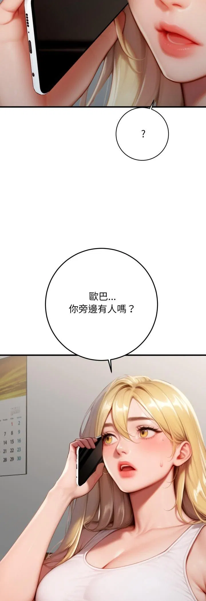 第27話