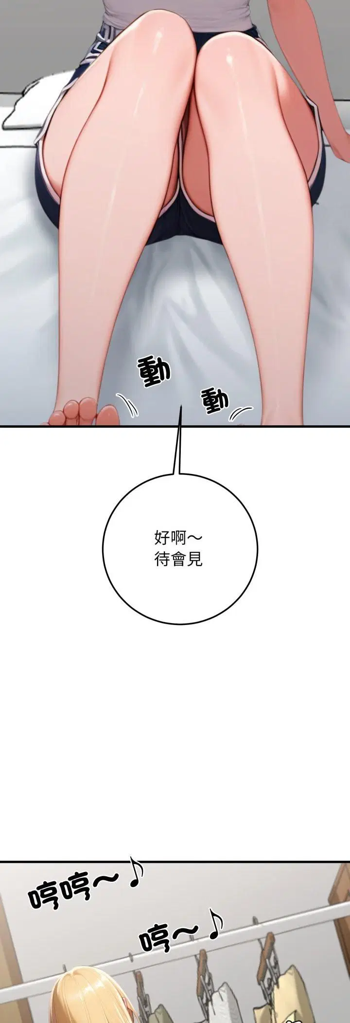 第27話